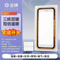 Bathroom Heater Lighting Exhaust Fan Integrated Bathroom Integrated Smart Bathroom Heater Ceiling