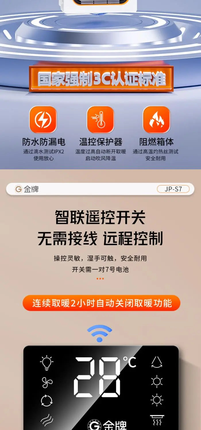 Bathroom Heater Lighting Exhaust Fan Integrated Bathroom Integrated Smart Bathroom Heater Ceiling
