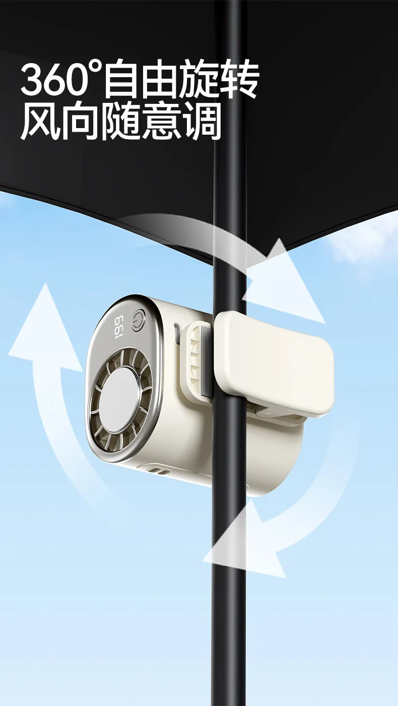2026 New Clip Universal Ice Fan Usb High-speed Umbrella Hanging Waist Hanging Neck Cooling Fan