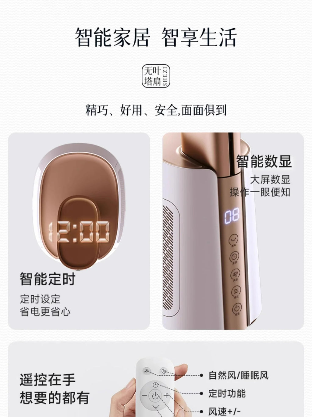 Smart Air Purifier Tower Fan with Cooling Mode - Low Noise Floor Standing AC Bladeless Fan for Whole Room Circulation