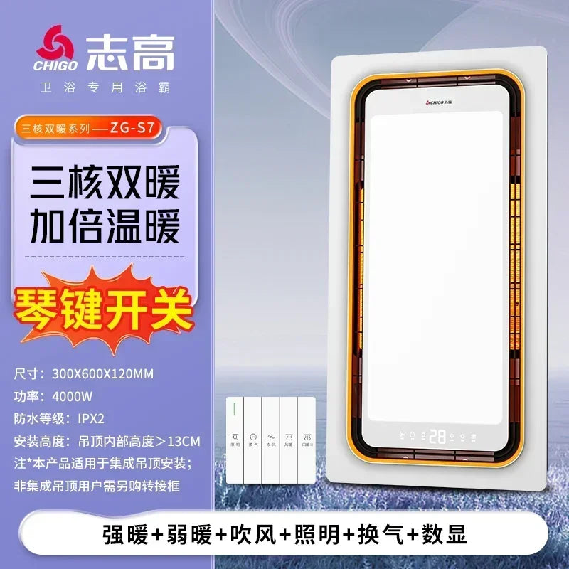 220V Intelligent Integrated Electric Heater - Bathroom Ceiling Lighting Combo & Smart Heating Appliance