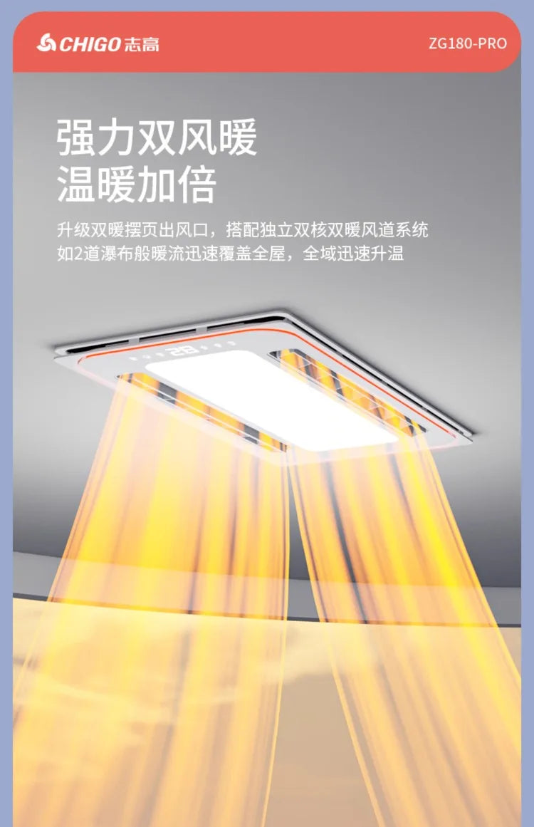 220V Chigo Smart Bathroom Heater and Integrated Ceiling Lighting Exhaust Fan - Double Swing Air Ventilation System