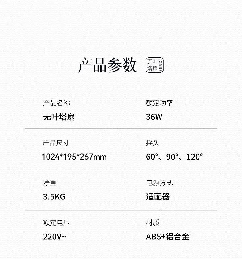 Smart Air Purifier Tower Fan with Cooling Mode - Low Noise Floor Standing AC Bladeless Fan for Whole Room Circulation