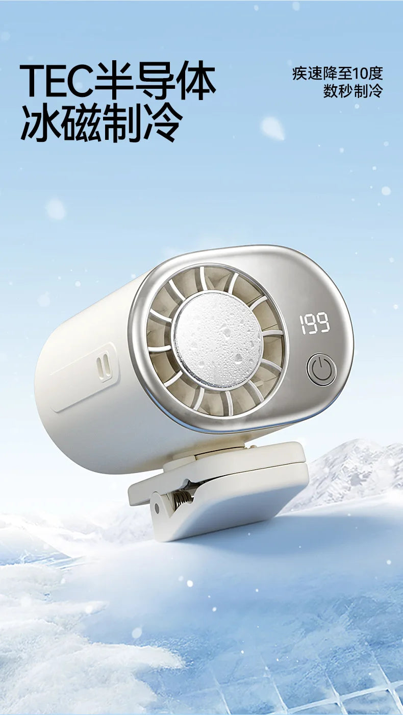 2026 New Clip Universal Ice Fan Usb High-speed Umbrella Hanging Waist Hanging Neck Cooling Fan