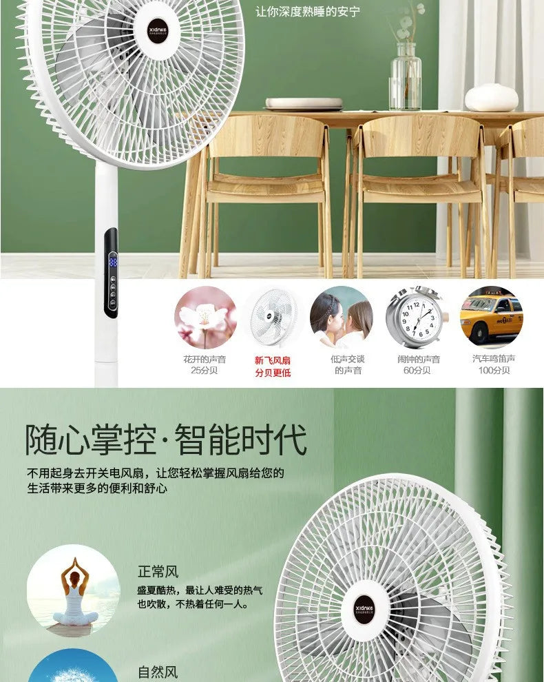 Smart Home Remote Control Electric Fan 16-Inch 8-Gear Large Wind with Timing Remote Control Home Stand Fan