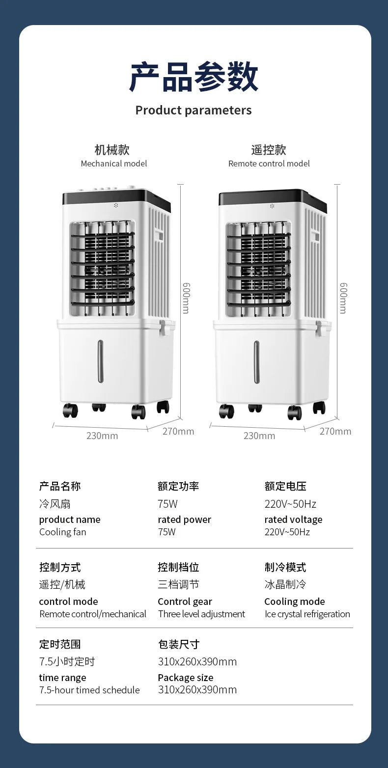 Smart Remote Control Air Cooler 3D Oscillating Energy Saving Quiet Air Conditioning Fan Wide-angle Air Supply for Home Office