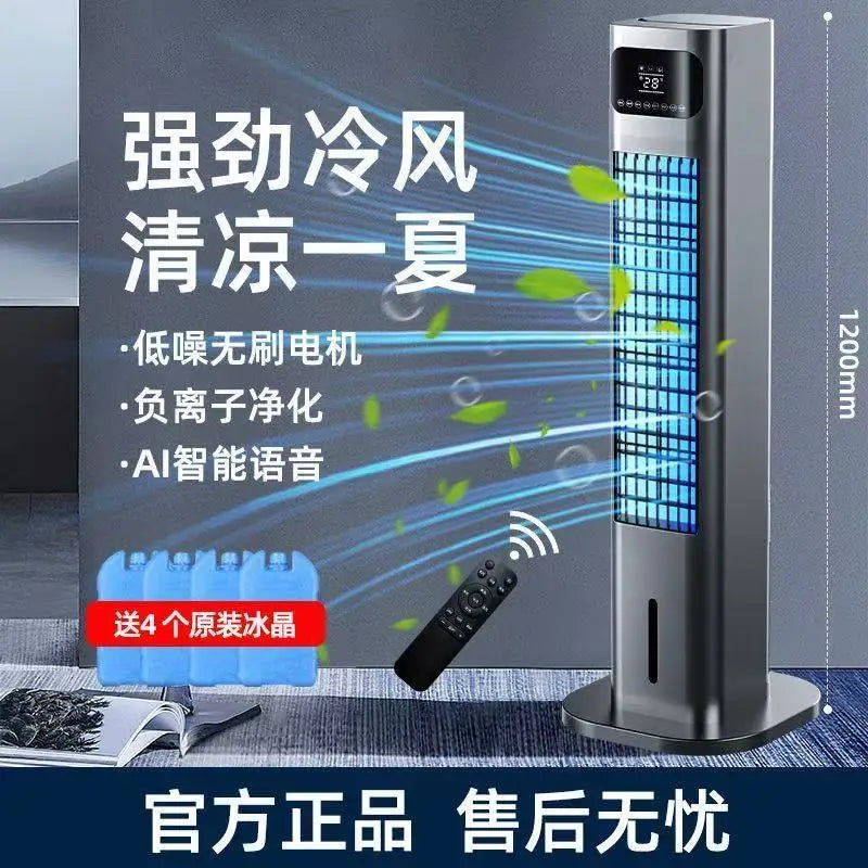 【Cool & Warm Air Cooler】: Smart Voice-Controlled, Water-Cooled Tower Fan with Cooling & Heating Functions