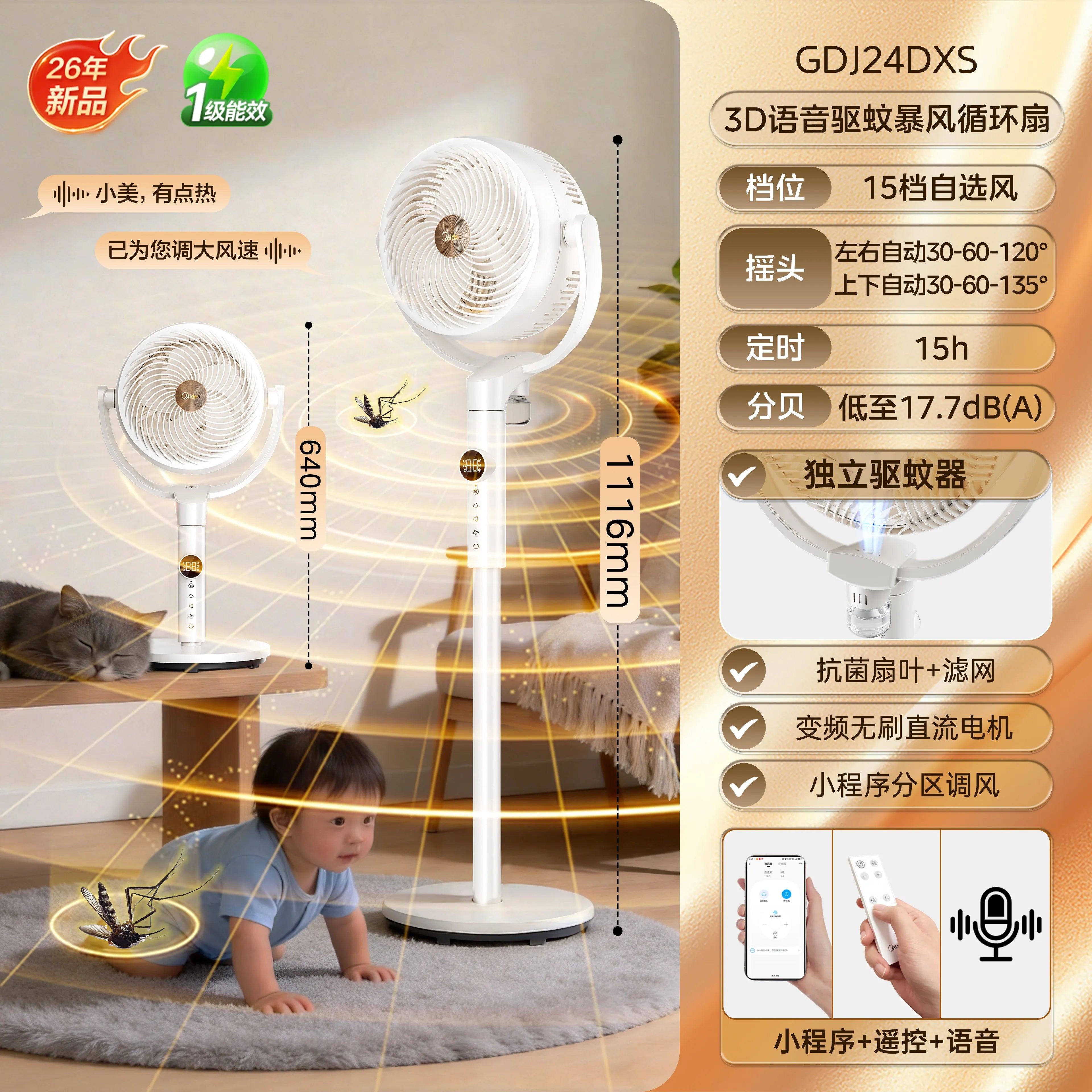 Smart Voice DC Inverter Air Circulator Fan, High Wind Mosquito Repellent Fan for Home Bedroom Baby Use