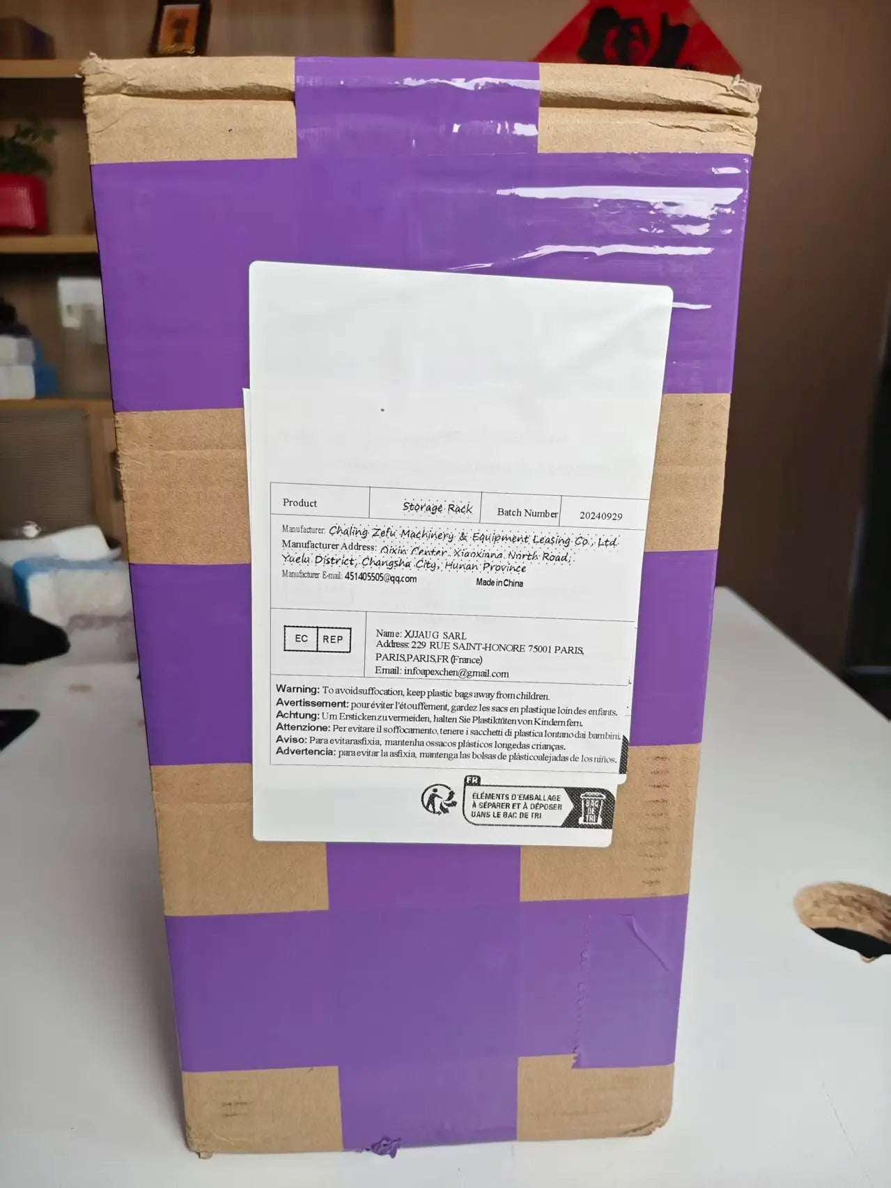 Gateway Server  Home Assistant Green Smart Home Box