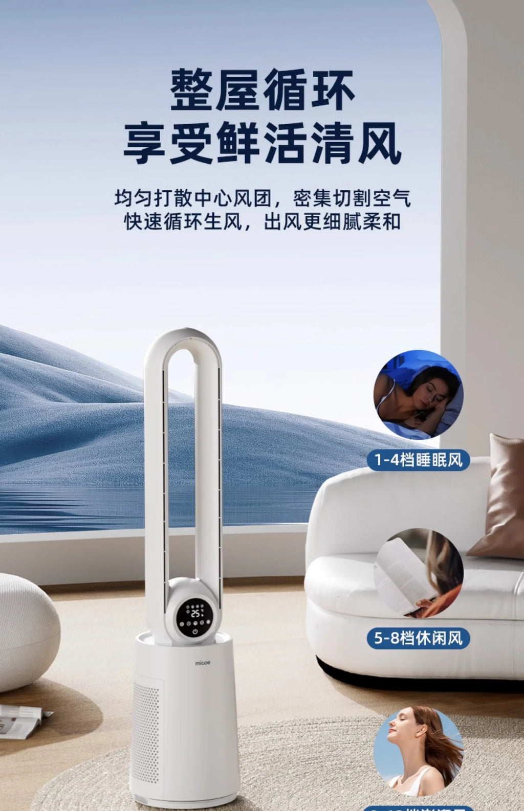‌Smart Bladeless Tower Fan‌-AI Climate Control with 3 Airflow Modes 24H Schedule & Ultra-Quiet Operation Baby-Safe AC Companion