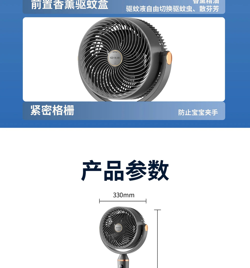 Smart Voice Control Tower Fan with Aromatherapy Energy Saving 12H Timer Adjustable Pure Copper Motor Air Circulator Portable Fan