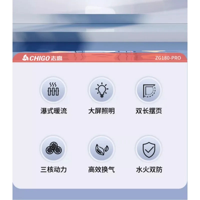 220V Chigo Smart Bathroom Heater and Integrated Ceiling Lighting Exhaust Fan - Double Swing Air Ventilation System