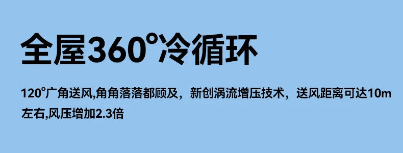 Smart Air Purifier Tower Fan with Cooling Mode - Low Noise Floor Standing AC Bladeless Fan for Whole Room Circulation