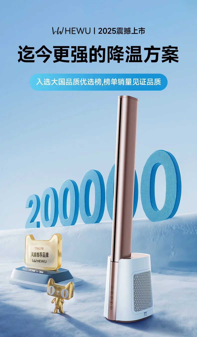 Smart Air Purifier Tower Fan with Cooling Mode - Low Noise Floor Standing AC Bladeless Fan for Whole Room Circulation