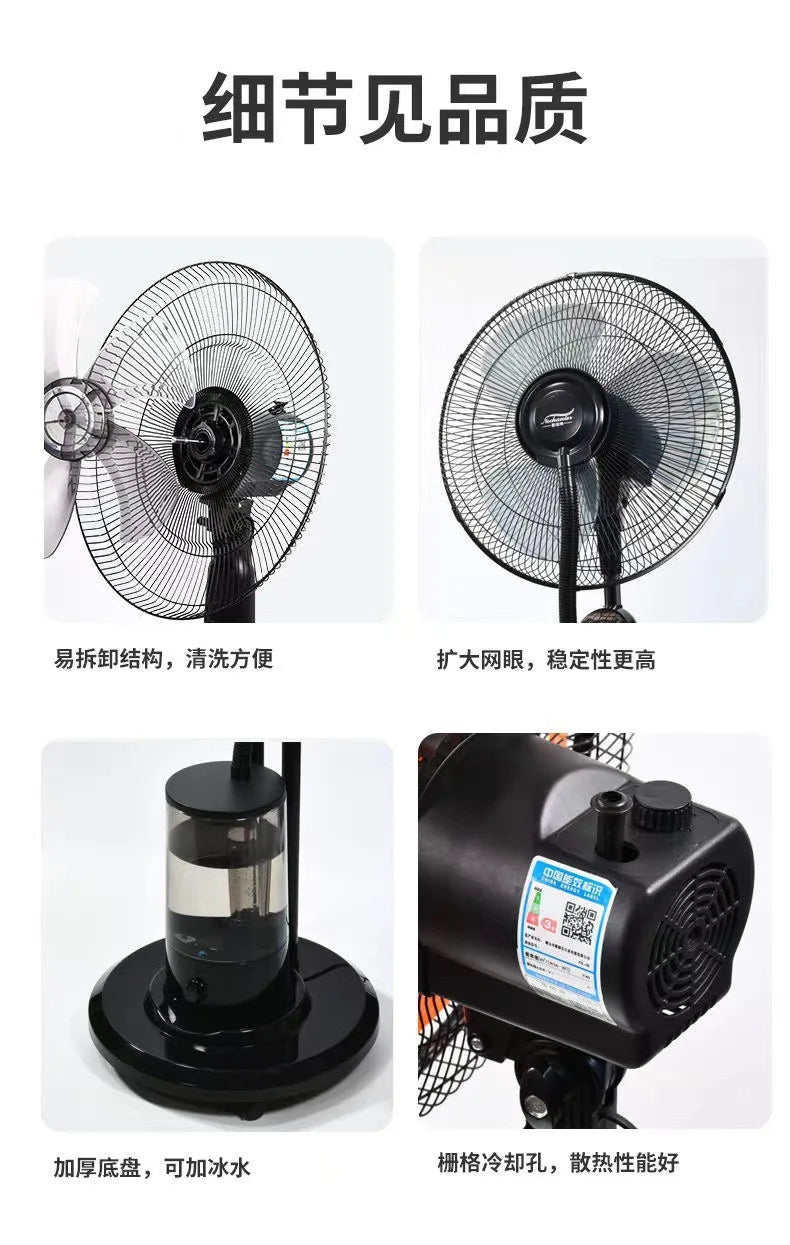 Cheap Price Smart Electrical Stand Mist Fan Remote Control Water Cooler Cooling Water Fan Adjustable Speed Misting Fan