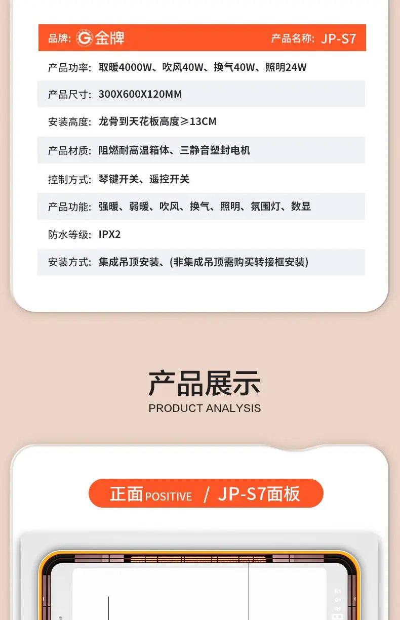 Bathroom Heater Lighting Exhaust Fan Integrated Bathroom Integrated Smart Bathroom Heater Ceiling