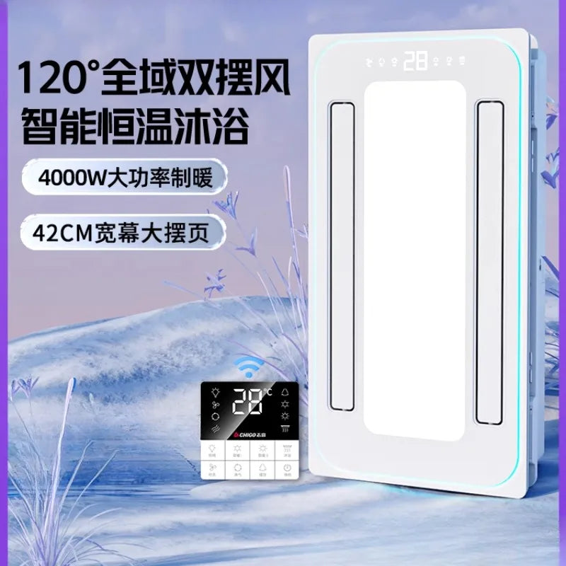 220V Chigo Smart Bathroom Heater and Integrated Ceiling Lighting Exhaust Fan - Double Swing Air Ventilation System