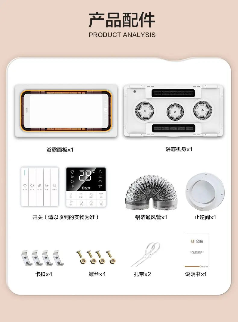 Bathroom Heater Lighting Exhaust Fan Integrated Bathroom Integrated Smart Bathroom Heater Ceiling