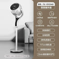 Air Circulator Fan: Smart Timer, Vertical Floor Fan – Quiet DC Inverter, High Wind Power