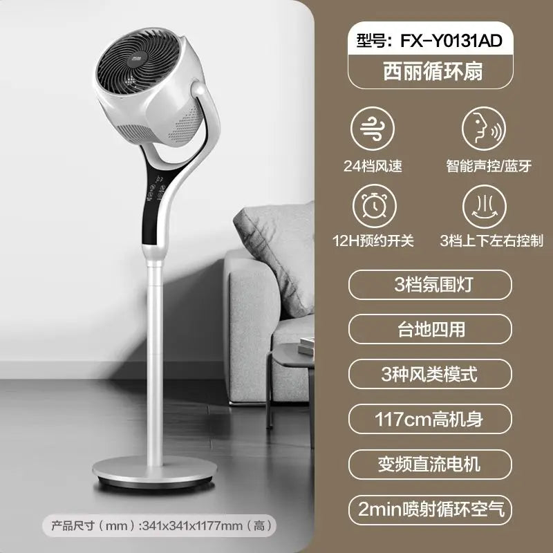 Air Circulator Fan: Smart Timer, Vertical Floor Fan – Quiet DC Inverter, High Wind Power