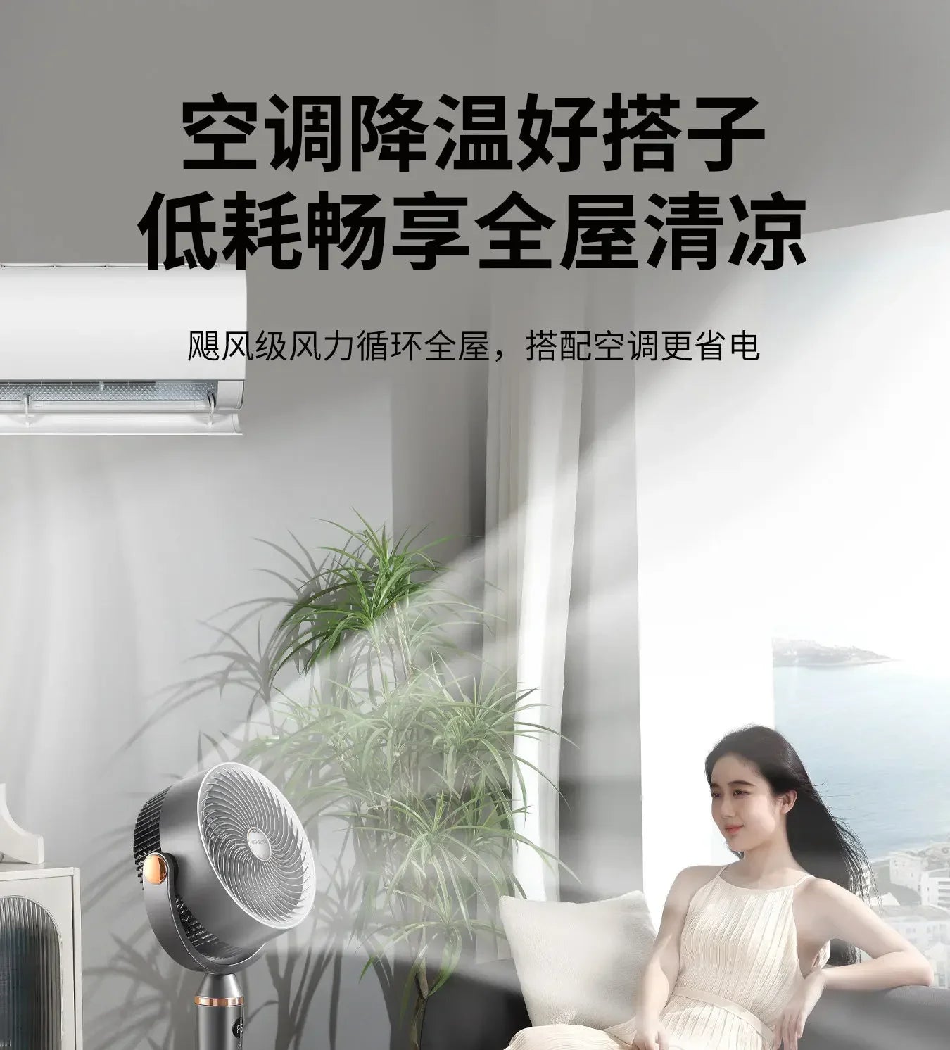 Smart Voice Control Tower Fan with Aromatherapy Energy Saving 12H Timer Adjustable Stand Pure Copper Motor Air Circulator