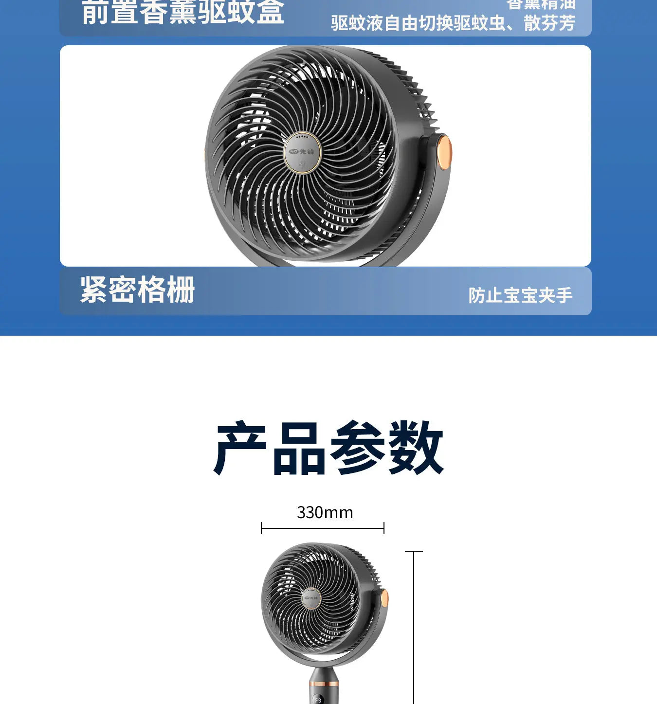 Smart Voice Control Tower Fan with Aromatherapy Energy Saving 12H Timer Adjustable Stand Pure Copper Motor Air Circulator