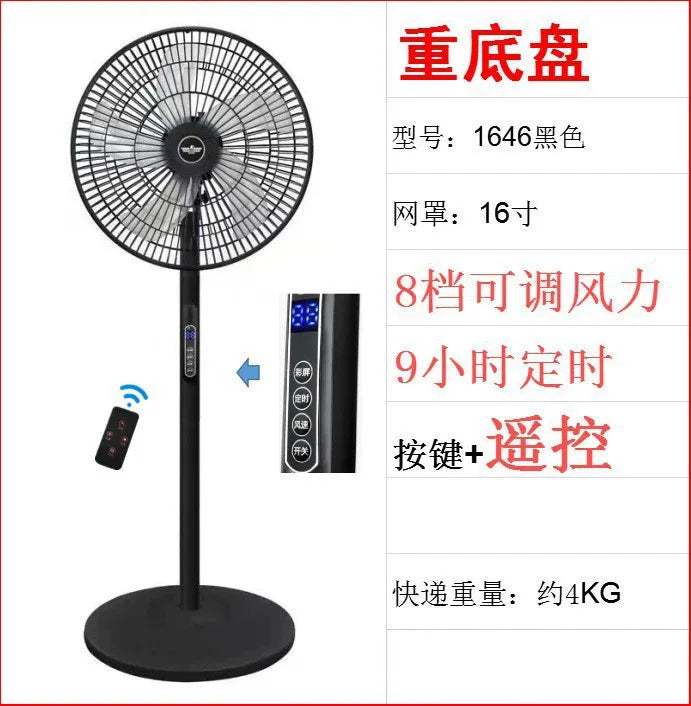Smart Home Remote Control Electric Fan 16-Inch 8-Gear Large Wind with Timing Remote Control Home Stand Fan
