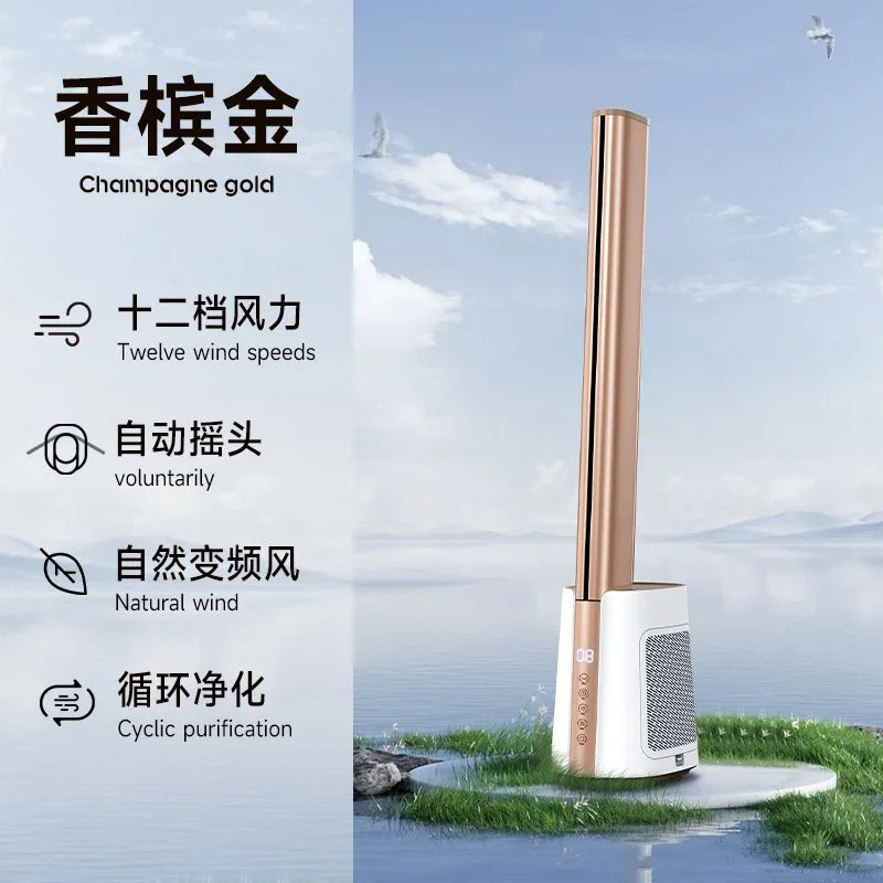 Smart Air Purifier Tower Fan with Cooling Mode - Low Noise Floor Standing AC Bladeless Fan for Whole Room Circulation