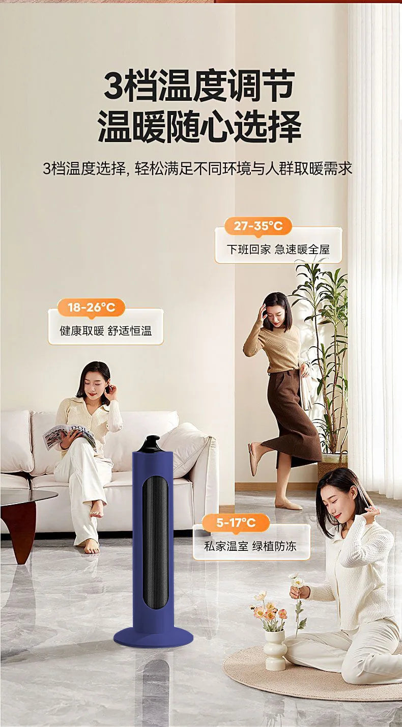 Smart Voice Controlled Vertical Space Heater, Portable Fast Heating Electric Heater Safe Standing Winter Heater for Home Indoor