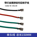8MM 10MM 12MM 16MM Metal Button Switch Self Lock Button High Head Self Lock Switch 1 Normally Open Waterproof Antirust