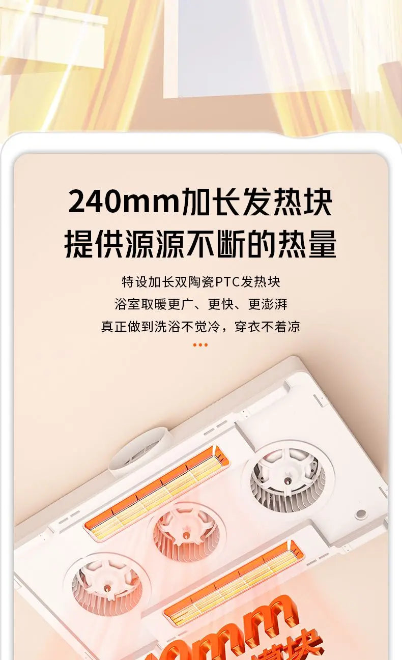 Bathroom Heater Lighting Exhaust Fan Integrated Bathroom Integrated Smart Bathroom Heater Ceiling