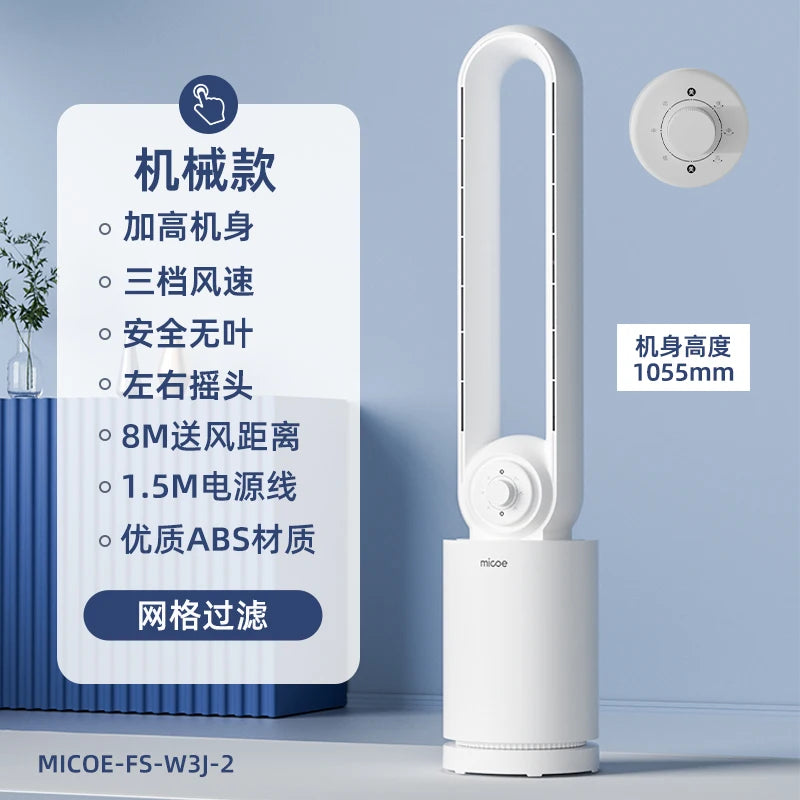 ‌Smart Bladeless Tower Fan‌-AI Climate Control with 3 Airflow Modes 24H Schedule & Ultra-Quiet Operation Baby-Safe AC Companion