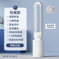 ‌Smart Bladeless Tower Fan‌-AI Climate Control with 3 Airflow Modes 24H Schedule & Ultra-Quiet Operation Baby-Safe AC Companion