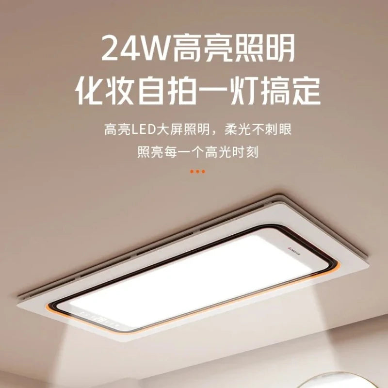 220V Intelligent Integrated Electric Heater with Ceiling Lighting for Bathroom - High-end Smart Heating Appliance Combo CBL