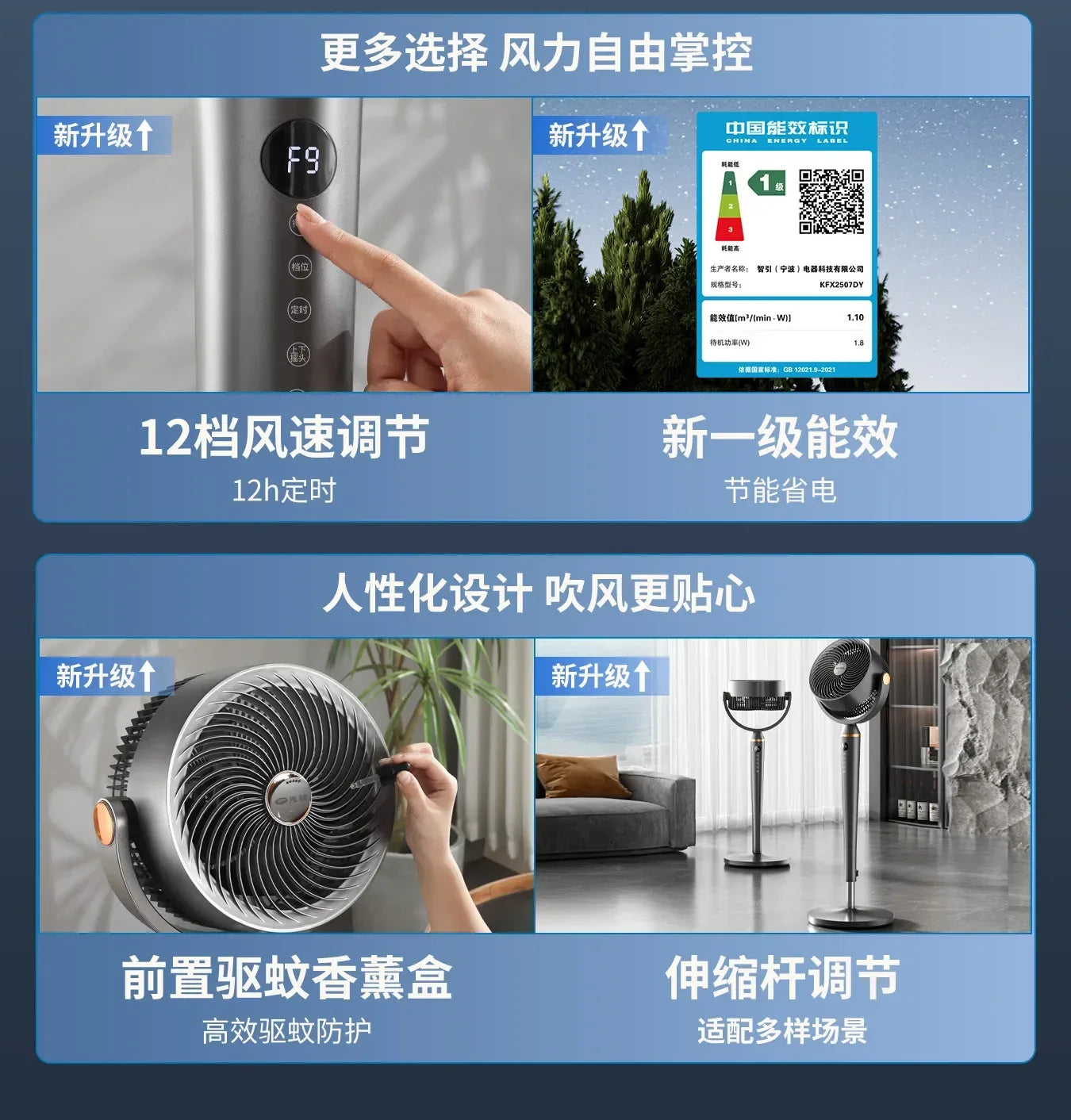 Smart Voice Control Tower Fan with Aromatherapy Energy Saving 12H Timer Adjustable Stand Pure Copper Motor Air Circulator