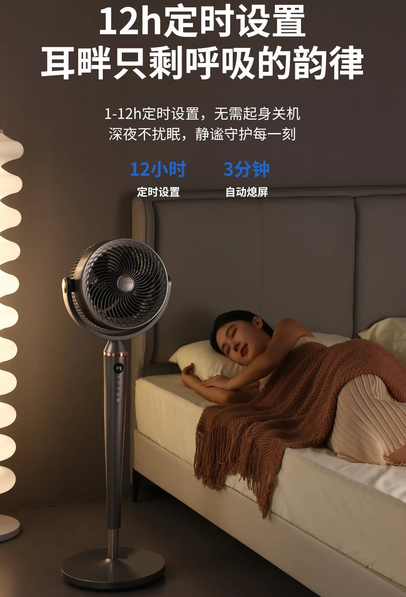 Smart Voice Control Tower Fan with Aromatherapy Energy Saving 12H Timer Adjustable Stand Pure Copper Motor Air Circulator