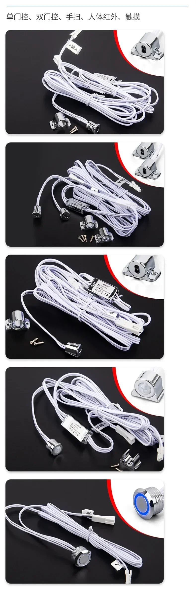 PIR Motion Sensor Touch sensor switch Hand Sweep Switch 5A 12V-24V Hand Wave Scan Smart LED Closet light/Wardrobe lamp