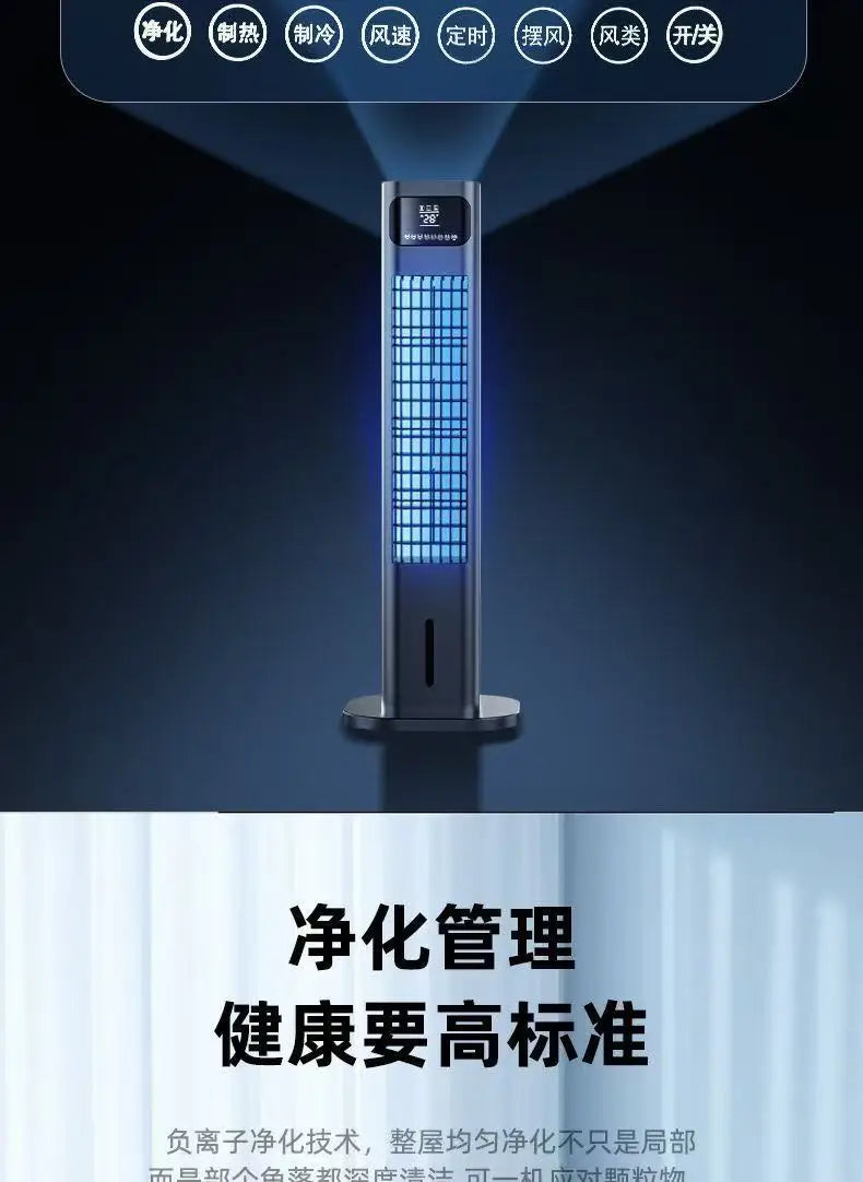 【Cool & Warm Air Cooler】: Smart Voice-Controlled, Water-Cooled Tower Fan with Cooling & Heating Functions