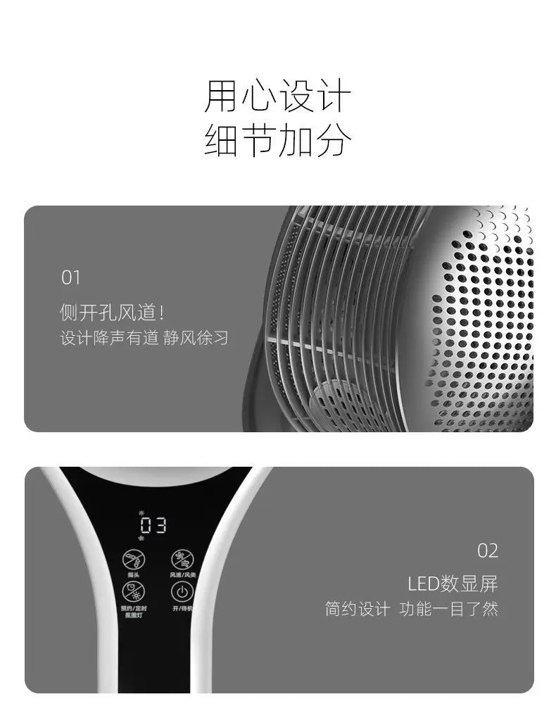Air Circulator Fan: Smart Timer, Vertical Floor Fan – Quiet DC Inverter, High Wind Power