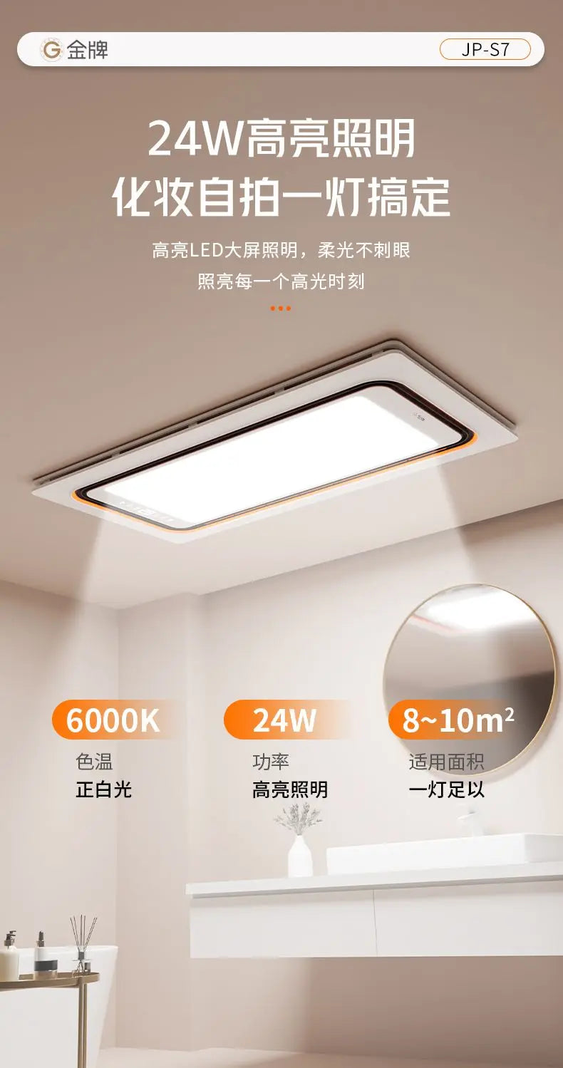 Bathroom Heater Lighting Exhaust Fan Integrated Bathroom Integrated Smart Bathroom Heater Ceiling