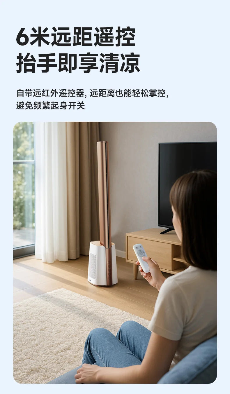 Smart Air Purifier Tower Fan with Cooling Mode - Low Noise Floor Standing AC Bladeless Fan for Whole Room Circulation