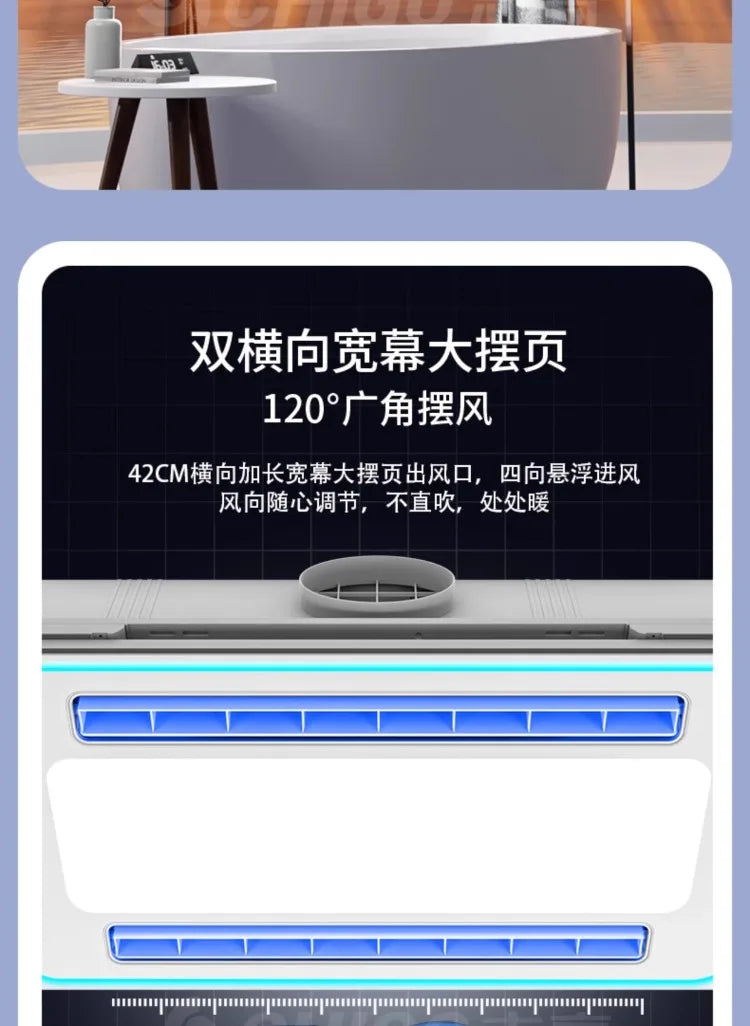 220V Chigo Smart Bathroom Heater and Integrated Ceiling Lighting Exhaust Fan - Double Swing Air Ventilation System
