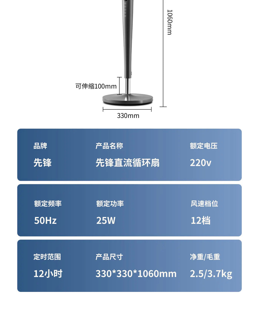 Smart Voice Control Tower Fan with Aromatherapy Energy Saving 12H Timer Adjustable Stand Pure Copper Motor Air Circulator