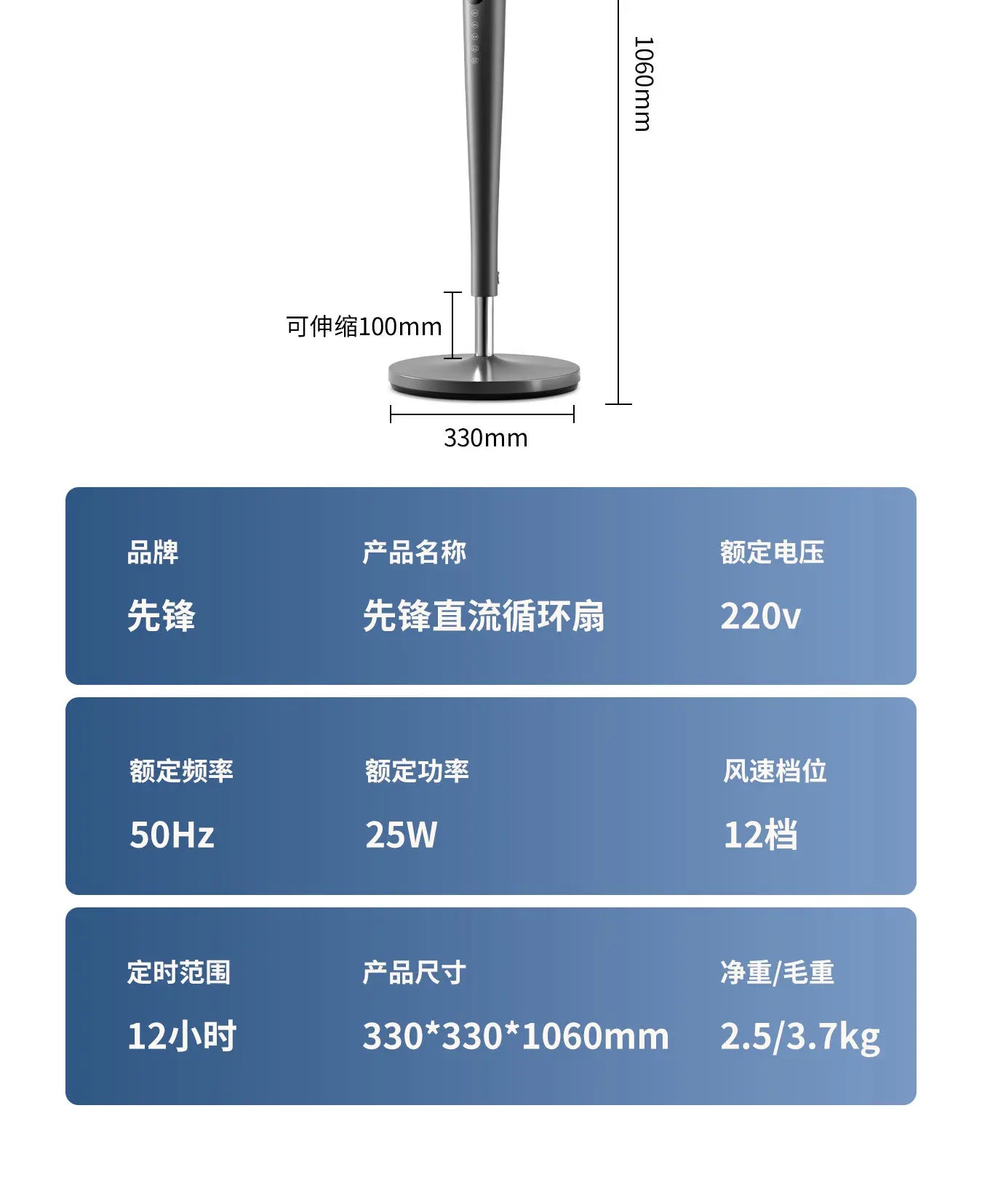 Smart Voice Control Tower Fan with Aromatherapy Energy Saving 12H Timer Adjustable Stand Pure Copper Motor Air Circulator