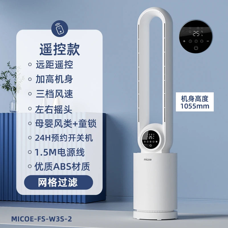 ‌Smart Bladeless Tower Fan‌-AI Climate Control with 3 Airflow Modes 24H Schedule & Ultra-Quiet Operation Baby-Safe AC Companion