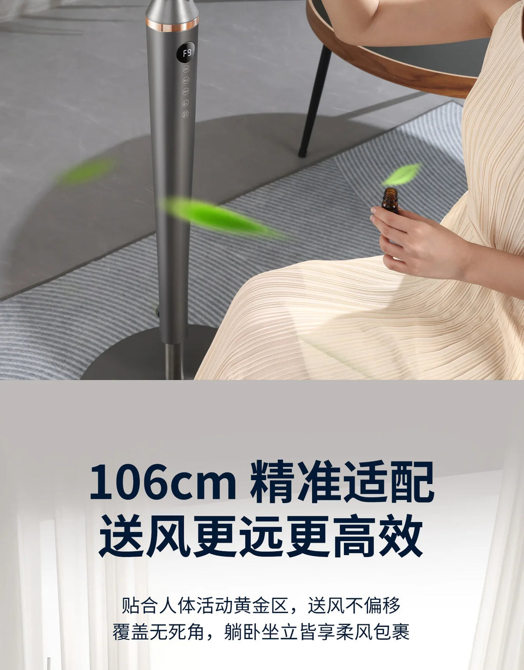 Smart Voice Control Tower Fan with Aromatherapy Energy Saving 12H Timer Adjustable Pure Copper Motor Air Circulator Portable Fan