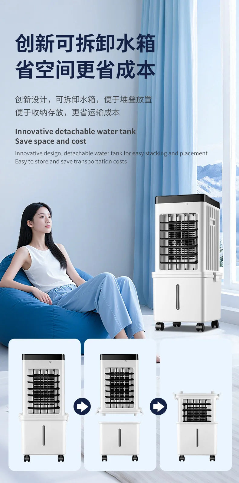 Smart Remote Control Air Cooler 3D Oscillating Energy Saving Quiet Air Conditioning Fan Wide-angle Air Supply for Home Office