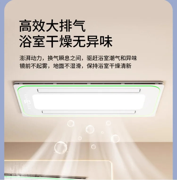 220V Chigo Smart Bathroom Heater and Integrated Ceiling Lighting Exhaust Fan - Double Swing Air Ventilation System