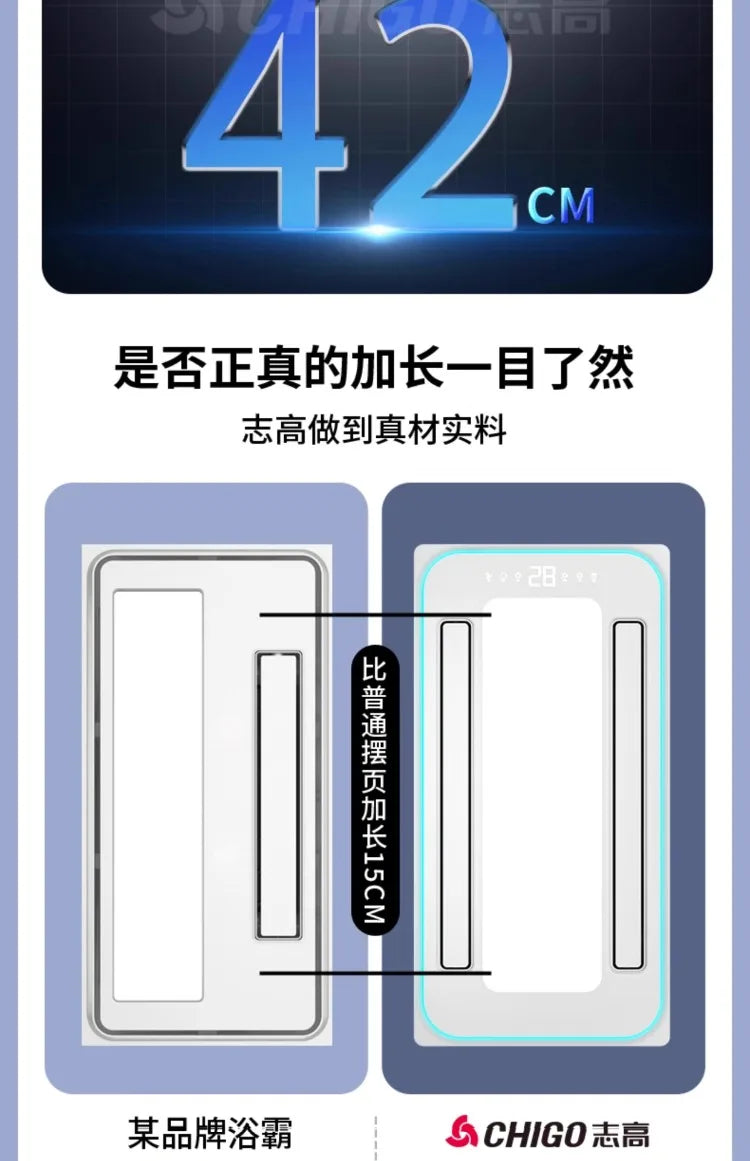 220V Chigo Smart Bathroom Heater and Integrated Ceiling Lighting Exhaust Fan - Double Swing Air Ventilation System