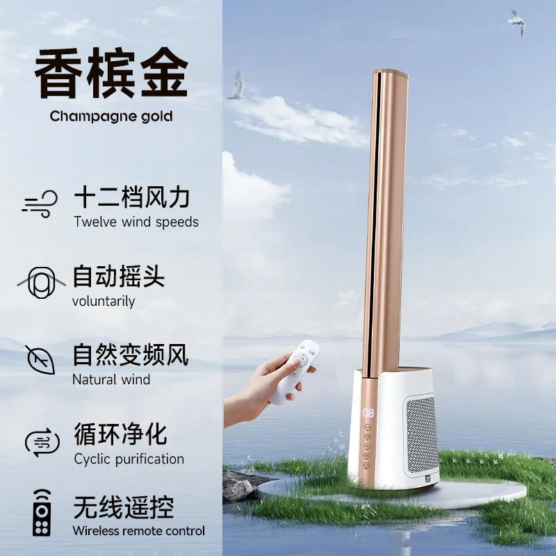 Smart Air Purifier Tower Fan with Cooling Mode - Low Noise Floor Standing AC Bladeless Fan for Whole Room Circulation